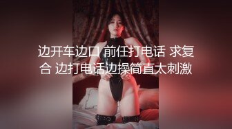 白嫩甜美学姐女神『爱玩熊熊』✿大长腿黑丝学姐被蓄谋已久的学弟按倒洗衣机内操，表面高冷 插入就老实了