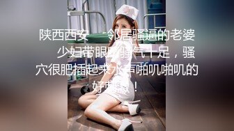 ❤️✿顶级女模私拍！颜值巅峰秀人网绝美人气女神【玥儿玥】福利私拍，露脸露点揉胸扣逼超大尺度合集