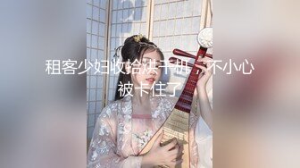 两位大叔带着自己的娇妻酒店玩换妻❤️洗完澡换上黑丝淫乱4P开演[MP4/1500MB]