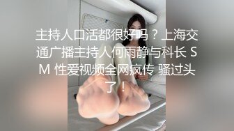 [MP4/ 251M] 短小精悍 性感鲍鱼JK制服小女友 蜂腰翘臀啪啪啪自拍