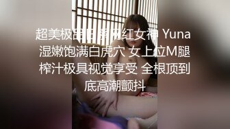 清纯大学生【黑丝美少女】跟男友家中创业赚钱炮火连天小穴被插得快要肿了 (12)