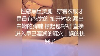 淫荡的女仆,露脸，啪啪