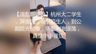 [MP4]干材烈火小情侣假期大秀 Avove 牛仔白体恤性感开裆丁字裤时刻插入的准备 水嫩小BB真是嫩滑又暖和