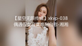 素人街坊跟拍实境节目-街头起丘比特 小只马美发师 浪叫的楚楚可怜 白嫩肌肤 高清720P原版首发