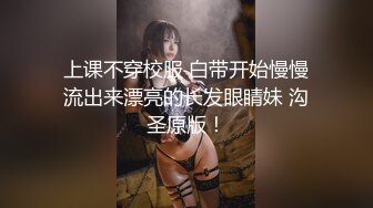 【迷奸睡奸系列】剧情演绎小美人被掐晕过后被各种玩弄，吃奶子，大屌插逼，狂艹一顿，巨爽无比！