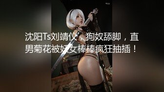 研究生蜜桃臀女友