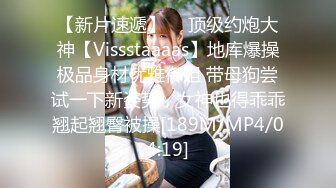 [MP4/1.1GB]色控 PH083 只有在老公面前跟別人做愛才能高潮