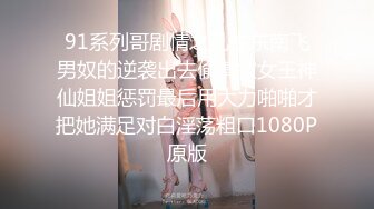 [MP4/563MB]【字幕】【AI画质增强】挣钱买奥迪拉水泥-00后大圈女神，175cm大长腿