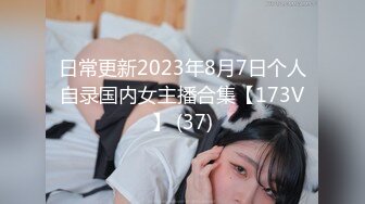 【新片速遞】&nbsp;&nbsp;做爱神器分腿带，M属性的小女生❤️天天做爱都不腻，她说好舒服！[28M/MP4/01:37]