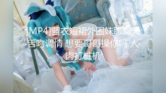 [无码破解]SIRO-5211 童貞が可愛くて筆おろしした経験がある巨乳大学生。アニメ好きオタク女子を舐めたらあかん！SEXする前にパイズリでイかされてまうぞ！ 【初撮り】ネットでAV応募→AV体験撮影 2113