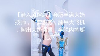 【极品厕拍】11月最新商场前后拍~学生小姐姐~对话拉S(4)