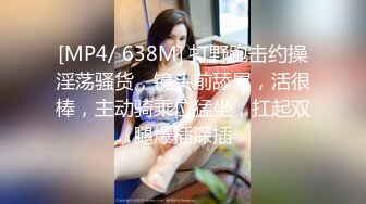 【绝版性爱❤️豪乳丰臀】极品反差人妻『MRmS』出轨日记 喜欢给老公带绿帽 疯狂性爱 直上云霄 极品水蛇腰 露出做爱