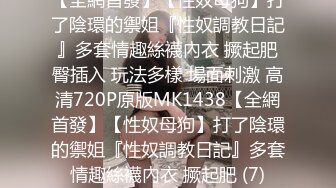 路边捡到一少妇02手势验证