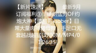 STP31286 国产AV 天美传媒 TMW168 超骚女优首次出场看到肉棒就变超淫荡 莉奈