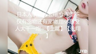 肤白貌美！长腿御姐！性感 美女秘书！【美惠子】撅起大屁股~真想干死她~ (3)