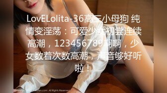 [原創錄制](sex)20240207_轻舞魅影