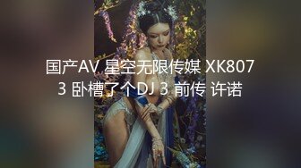 羞耻挑战，在公共卫生间极度高跟诱惑大胆露出性爱性感甜美小姐姐『樱空桃桃』气质女神私下如此反差~