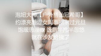 新来的女同事