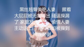 对话淫荡嗲声嗲气极品身材网红反差婊【涵玲】收费露脸私拍各种情趣制服性爱能玩的都玩了，呻吟声让人受不了 (5)