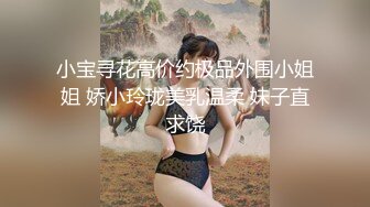 2020.9.3，【李会长探花】约良家小少妇玩3P，老公满足不了到处偷情，身材好性欲强连续几炮满足了