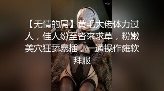 晃动的巨乳偷情少妇