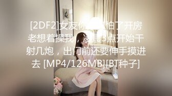 刚成年下海!3个小白虎~玩逼~女女操~找男的玩3P (4)