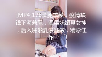 【OnlyFans】韵味美妇熟女 nanako_sexy 情趣自慰掰穴VIP订阅，把美妇的骚穴展现在你的眼前，两瓣阴唇和黑油发亮的阴毛 12