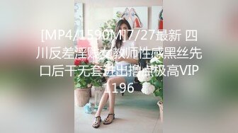 【 奶球的球迷车模闺蜜】无套操得乳浪迭起，菊花破处，连续内射高潮不断，简直就是一场性爱的视觉盛宴 (7)