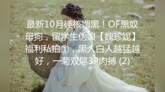 【新片速遞】✿扣扣传媒✿ QQOG017 超顶校花极下海美少女 ▌小敏儿▌弥豆子遭潜规则 后入圆润蜜臀 满满的征服欲[751M/MP4/22:53]