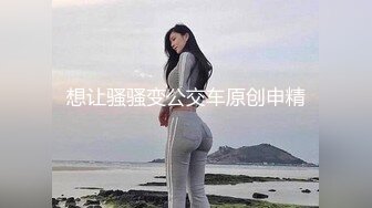 白嫩丰乳女郎玩重口味吊床上双腿掰开拳头完全插进阴道粗大阴茎操菊花这真是双重享受