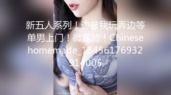 ❤️饥渴宝马女【狐狸不是妖啊】勾搭外卖小哥~直接强上双飞！