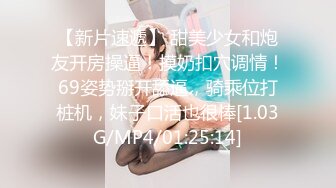 [MP4/164M]11/23最新 爆乳少妇大屁股撅着给大哥舔鸡巴爆草奶子乱晃VIP1196