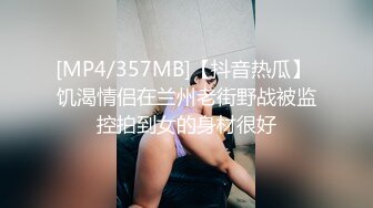 SWAG 上空做家事哥哥希望是全裸还是透湿的薄纱呢？ Minicat