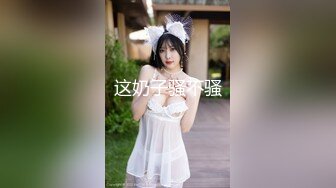 广州巨乳肥臀经理榨精套餐:乳交+后入！