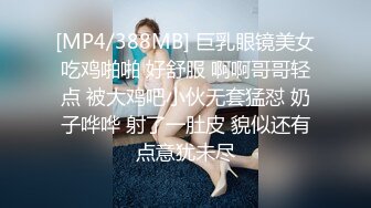 ★☆全网推荐☆★熟女大姐吃鸡啪啪 被黑祖宗的超粗乌黑肉棒操的表情还舒坦 射了一奶子