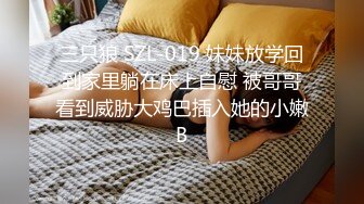 【新片速遞】 漂亮小女友 不要啊痛 手拿开只有我们两个人看的 小情侣在家爱爱自拍 面对镜头女友很含羞 [505MB/MP4/08:35]