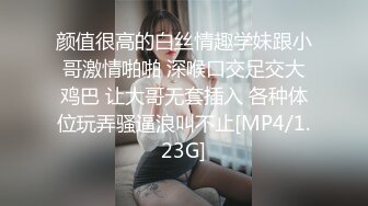 【新片速遞 】 乖巧听话的小妹让大姐调教，吃奶舔逼还被大姐抠穴，淫水多多，脚搓奶头玩弄，淫声荡语掰开骚穴给狼友看刺激[917MB/MP4/01:54:22]