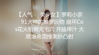 [MP4/ 2.38G] 简直要人命！美女xx顶级女神揉奶跳蛋塞逼抽插掰穴诱惑