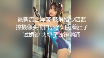 【新片速遞】 极品MJ！非常清纯的贫乳小美女【惨遭色狼迷奸】下药够猛 怎么狠狠地操 也没反应，激情内射！各种姿势玩弄小美眉[830M/MP4/24:20]