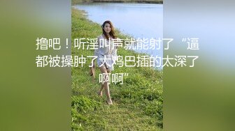 头条女神曼苏私拍啪啪视频