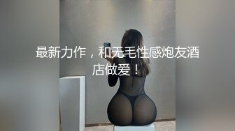 临海听风666改名后首发-万恶的拜金女