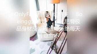 《新流✅劲爆重磅✅资源》万人求档OnlyFans网红男女通吃SM调_教御姐maya女王订阅私拍绳缚 虐_乳 拘束 强制高潮 鞭打 (6)