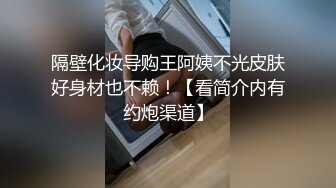 《吴晗露脸全裸强迫外卖小哥玩弄自己》❤️外卖小哥有点不好意思，用道具玩弄了下她下体，边玩还边聊天