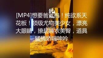 顶级颜值极品女神 端庄优雅的外表与淫荡的样子超级反差，这样的尤物谁受得了，颜值巅峰视觉党福利