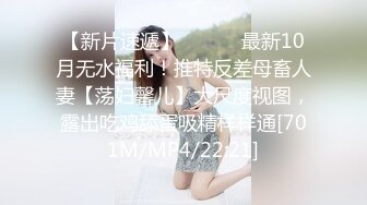 声娇体软易推倒 00后清纯学妹〖wink333〗柔软娇嫩美少女主动骑乘 软软的叫床声太让人上头了 萌萌的外表超反差 (1)