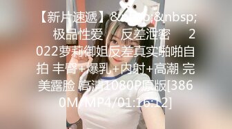 【新片速遞】&nbsp;&nbsp; onlyfans身材超级棒的邻家清纯小仙女，仙气飘飘 第一眼让人沦陷的甜美女神 兔女郎丝袜美腿，纯天然白虎，被炮友插哇哇叫[795M/MP4/17:30]