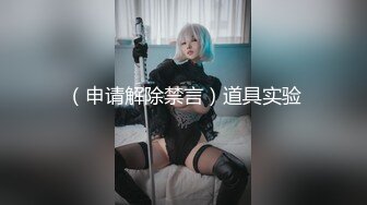 娇嫩性感的98年气质大美女酒店和许久未见的男友开房啪啪,各种伺候非要把鸡巴搞成棒槌那么硬才让干,逼毛少又干净.国语