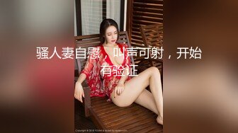 [MP4]淫荡新人美少妇！颜值气质不错！黑丝极品美腿，窗台边操逼，深喉插嘴口活无敌