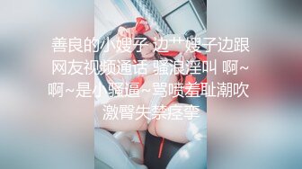 【新速片遞】 【萝莉网红❤️粉穴】蜜桃臀萌妹『奶猫糯糯』首爆啪啪私拍 被巨根后入啪啪 跳蛋紫薇“啊 不行了 太大了”高清1080P原版[1510M/MP4/11:53]