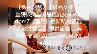 [MP4/ 119M]&nbsp;&nbsp;女王调教，丝袜恋足，捏乳头，看着主人的大骚逼撒尿下来，用嘴接住，高跟踩射！